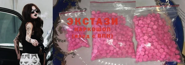 MDMA Premium VHQ Алексеевка