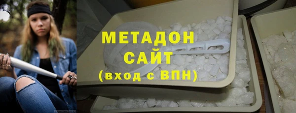 MDMA Premium VHQ Алексеевка