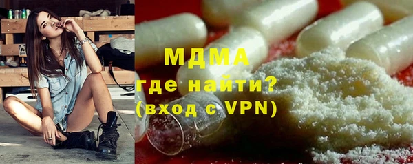 MDMA Premium VHQ Алексеевка