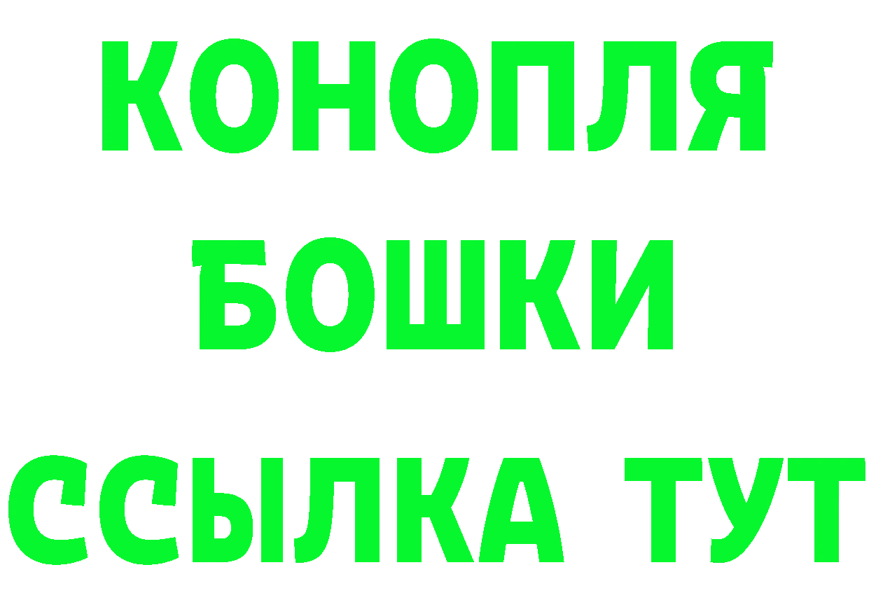 Бутират бутандиол как войти даркнет мега Алдан