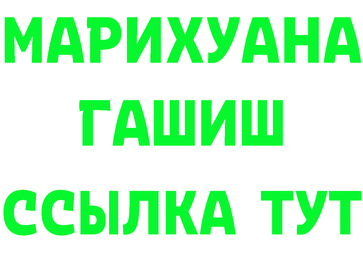 Alpha-PVP СК КРИС зеркало это blacksprut Алдан