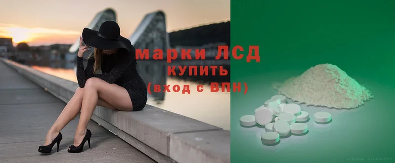 где купить наркотик  Алдан  МЕГА ONION  ЛСД экстази ecstasy 